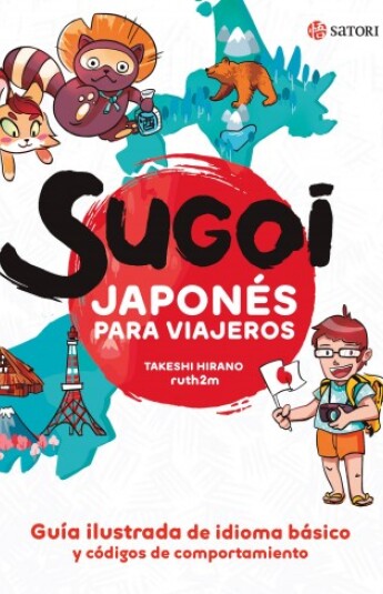 Sugoi. Japonés para viajeros Sugoi. Japonés para viajeros