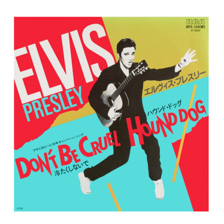 Elvis Presley Don't Be Cruel / Hound Dog (japan Edition Re-issue) (phorphorescent Vinyl) Elvis Presley Don't Be Cruel / Hound Dog (japan Edition Re-issue) (phorphorescent Vinyl)