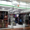 Global Sports Montevideo Shopping