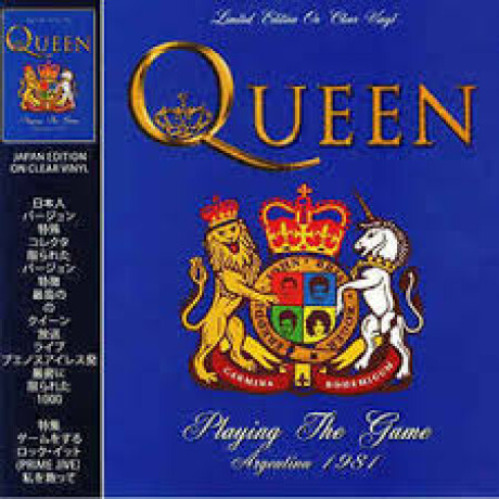 (c) Queen - Playing The Game Arg. 1981 (clear) (c) Queen - Playing The Game Arg. 1981 (clear)